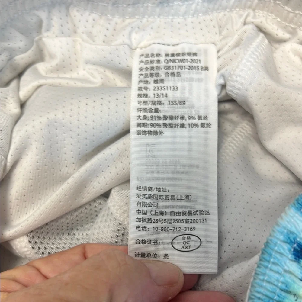 Abercrombie‎ & Fitch Tie-Dye Swim trunks